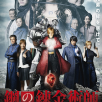 ‘Fullmetal Alchemist’ Fails To Live Up To Hype