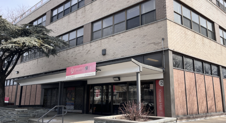 Kissena Hall, located adjacent from the front entrance of Queens College.
